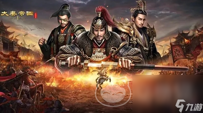 大秦帝国之帝国烽烟成品号交易APP叫什么 游戏账号买卖平台分享