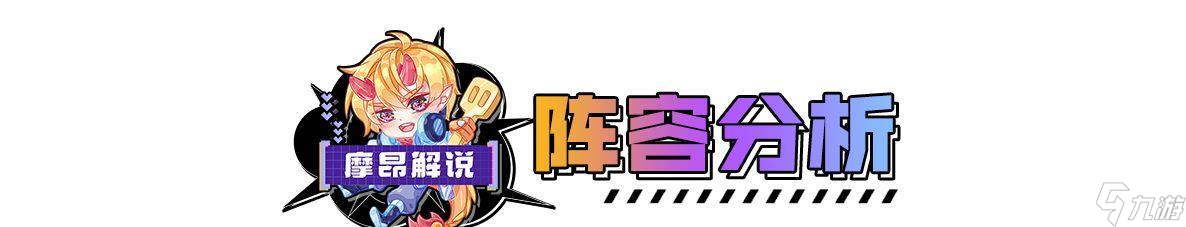 lol虚空恐惧技能和出装（金铲铲之战万血科加斯阵容）
