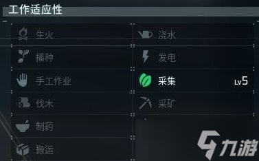 《幻兽帕鲁》唤夜兽怎么样 唤夜兽测评及培养推荐