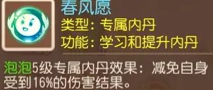 《<a id='link_pop' class='keyword-tag' href='https://www.9game.cn/menghuanxiyou/'>梦幻西游手游</a>》哪些宝宝适合耐攻 适合耐攻召唤灵推荐