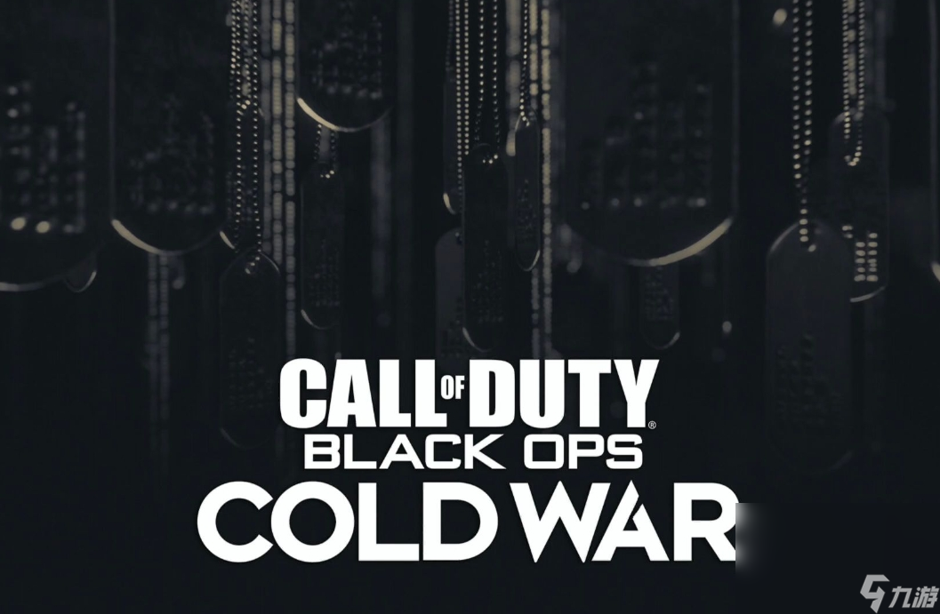 cod17加速器下载哪个 使命召唤17黑色行动冷战加速器分享截图