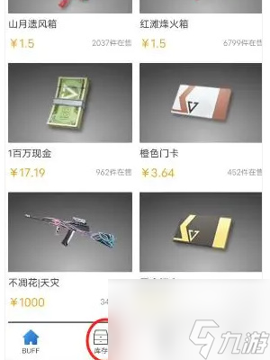 超凡先鋒如何兌換現(xiàn)金