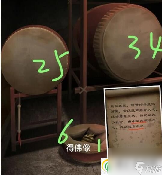 阿姐鼓3偃师传第一章通关攻略