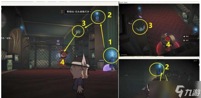 《崩坏星穹铁道》假面双人舞任务完成攻略