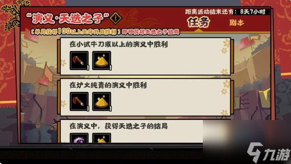 无悔华夏元宵灯会与华夏祈愿活动即将开启：昆阳演义即将复刻
