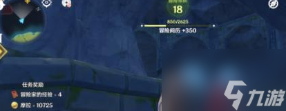 原神风龙废墟外围屏障要怎样解除