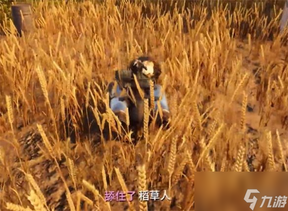 《模拟山羊3》稻草人解锁攻略