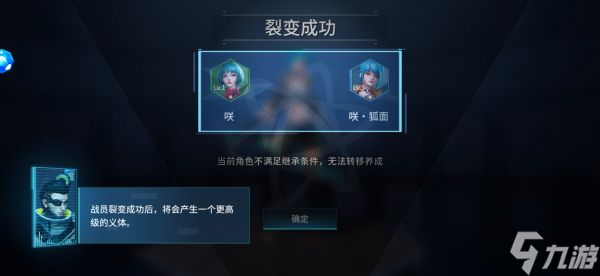 矩阵临界失控边缘裂变功能玩法攻略 具体介绍