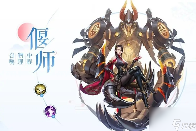 倩女幽魂手游偃师石之灵怎么搭配 偃师石之灵搭配推荐