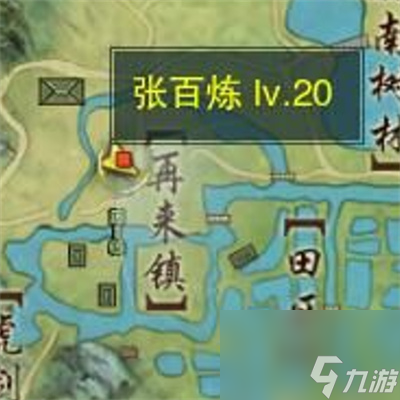 剑网3鸠雀记奇遇攻略