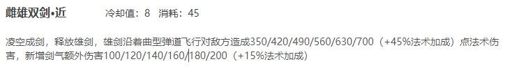 王者荣耀干将莫邪技能命中率提升秘诀：精准打击，制敌于千里之外！