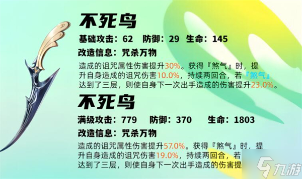女神异闻录夜幕魅影JOKER武器推荐