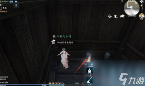 《逆水寒手游》凤凰齐音戒获取攻略