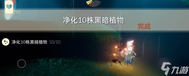 光遇2.20每日任务如何完成