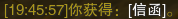剑网3枉叹恨奇遇攻略