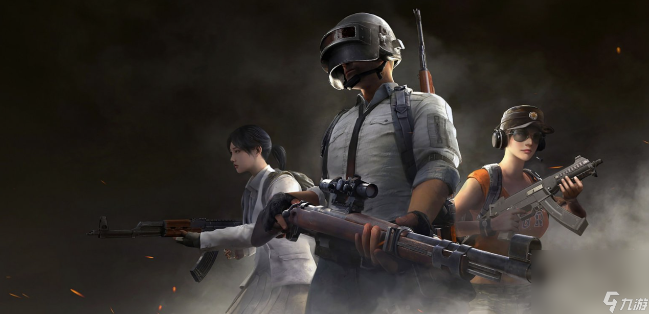 pubg加速器怎么弄 效果好的游戏加速器下载链接分享截图