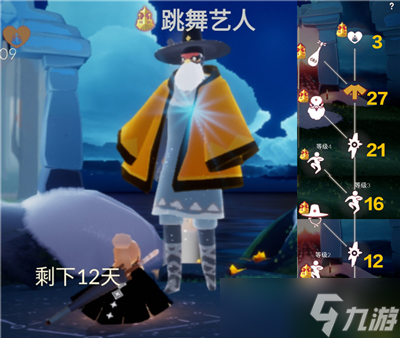 光遇汉服斗篷怎么获得？sky光遇攻略分享