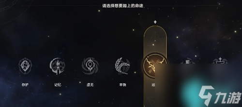 崩坏星穹铁道up池顺序表2024-崩坏星穹铁道卡池角色顺序时间一览