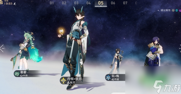 《崩坏星穹铁道》一切真理须如货币般流通成就达成攻略一览