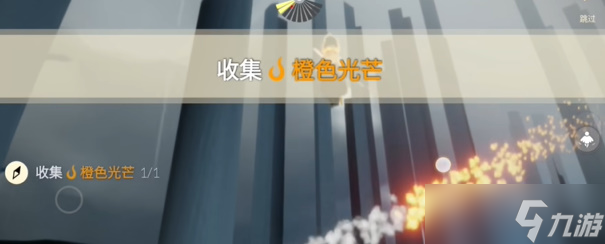 光遇2.20每日任务如何完成