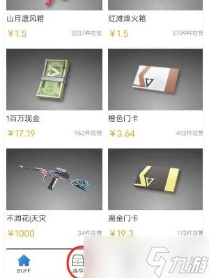 超凡先锋如何兑换现金-超凡先锋兑换现金方法