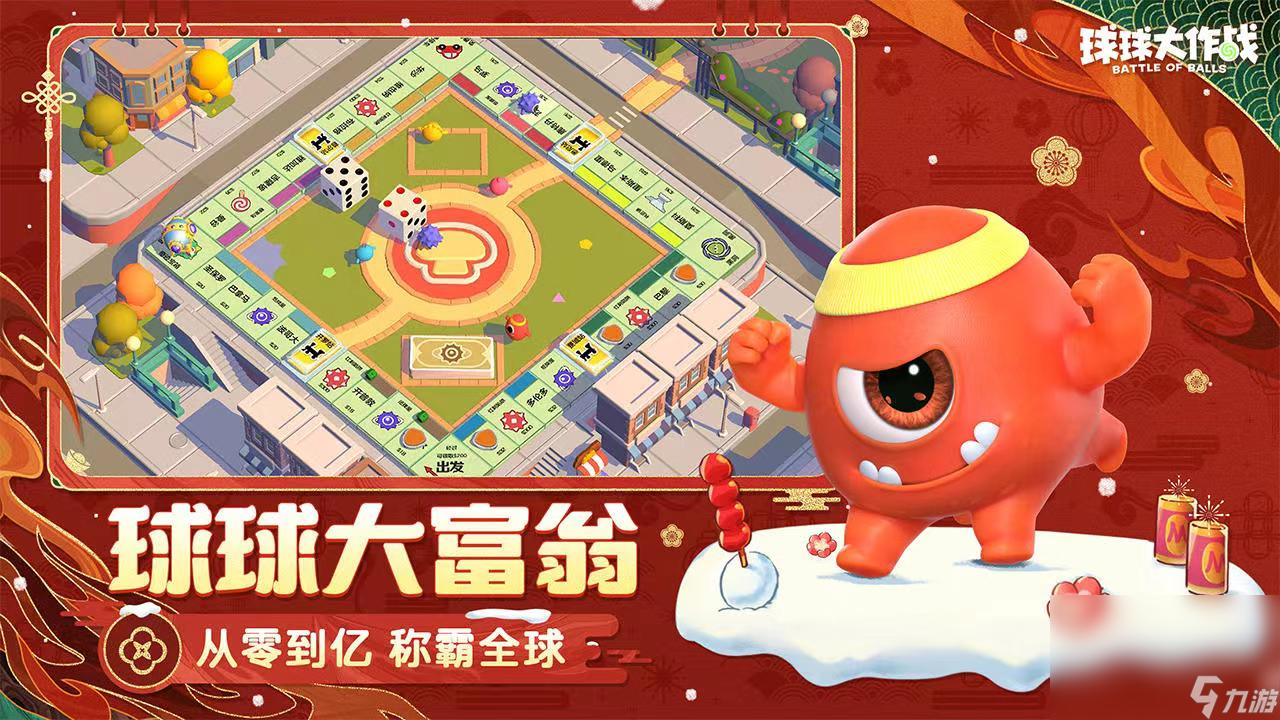 球球号怎么卖出去 球球大作战游戏号出售软件介绍截图