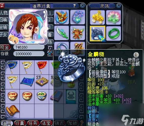 《靈魂島》阿瑪奎普斯BOSS打法技巧