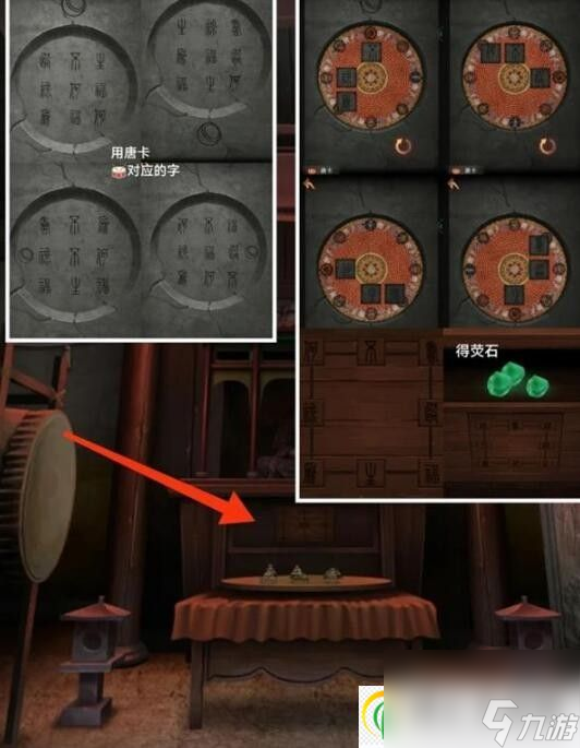 阿姐鼓3偃师传第一章通关攻略