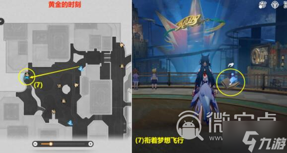 《崩坏星穹铁道》会说话的钟贴纸获取攻略