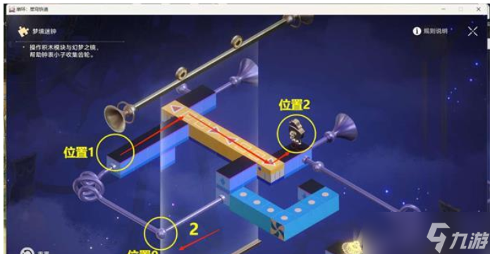 《崩坏星穹铁道》假面双人舞任务完成攻略