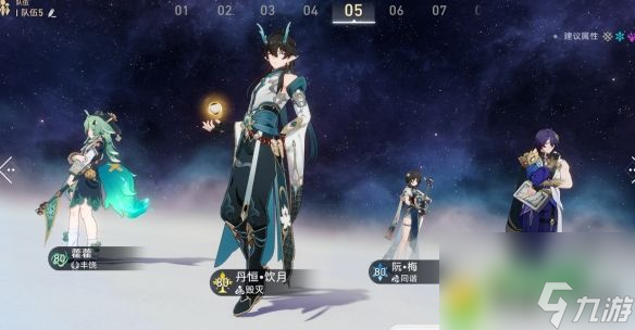 《崩坏星穹铁道》一切真理须如货币般流通成就攻略：崩坏星穹铁道全新成就攻略！