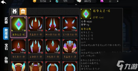 薇薇安和骑士精华有什么用 具体介绍