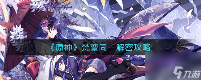 《龍之胡念》本日新服 選星座挨製最本性辱物