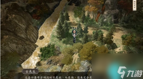 古龙风云录古先生问题答案有哪些-古龙风云录古先生彩蛋问题答案一览