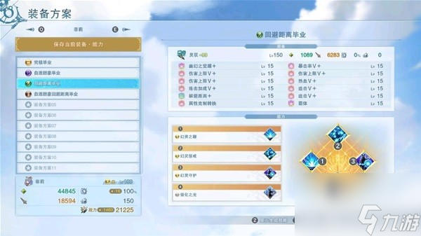 《碧蓝幻想Relink》全角色实战DPS输出排行榜 碧蓝幻想Relink哪个角色输出最高