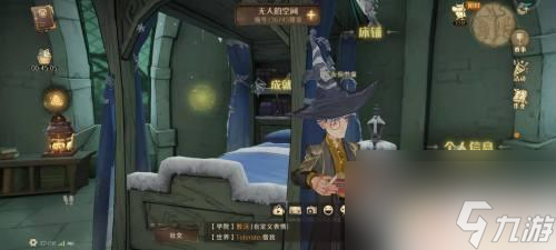 哈利波特魔法觉醒嗅嗅皮肤怎么用 怎么查看哈利波特魔法觉醒中已拥有的嗅嗅皮肤