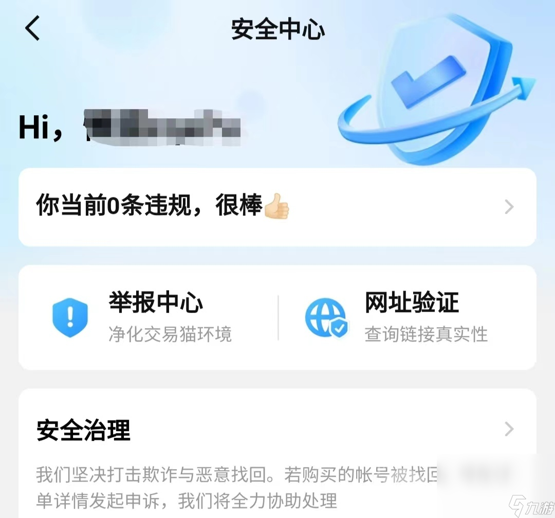 幻塔自抽号值得买吗 幻塔自抽号交易平台推荐