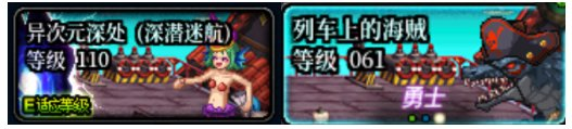 dnf介绍游戏背景（dnf四大自定义背景）