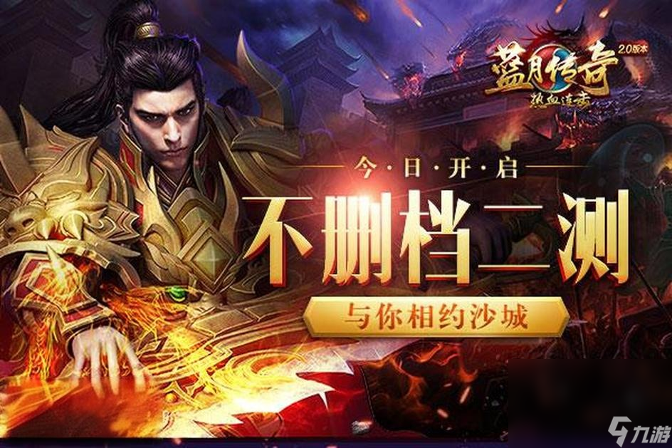 约战沙城账号出售去哪里 正规的卖号app分享截图
