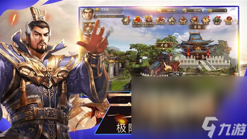 三国兵临天下账号交易软件下载分享 规范的三国兵临天下账号交易平台用哪个截图