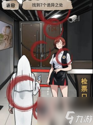 消除的档案午夜影院通眷注得