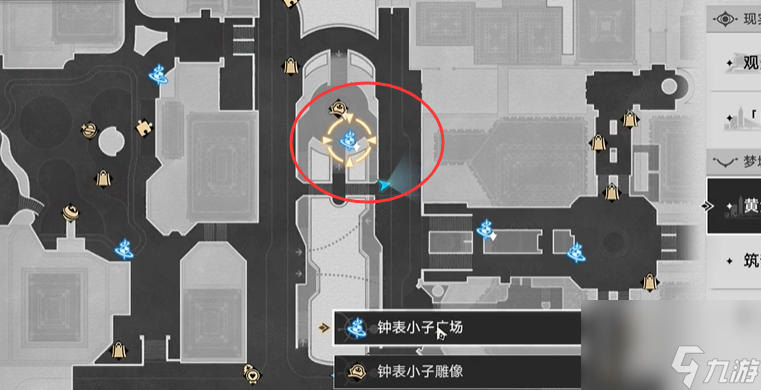 崩坏星穹铁道2.0罗生门成就攻略