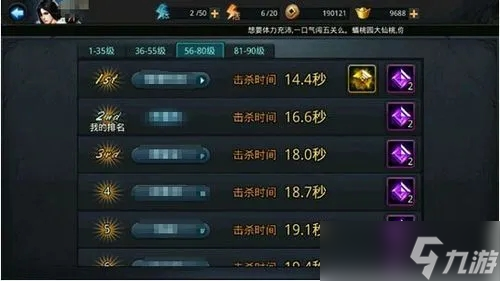 乱斗西游酷币有什么用处