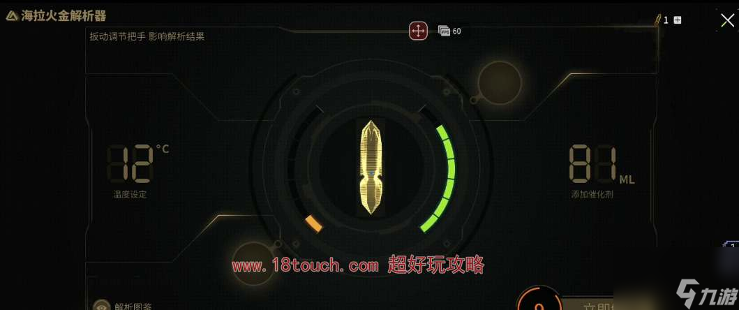 萤火突击海拉火金调整技巧(图2)