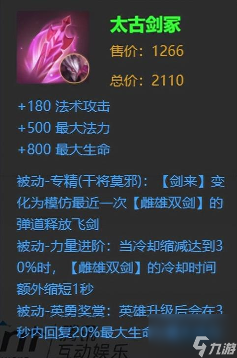 王者荣耀干将莫邪技能命中率提升秘诀：精准打击，制敌于千里之外！