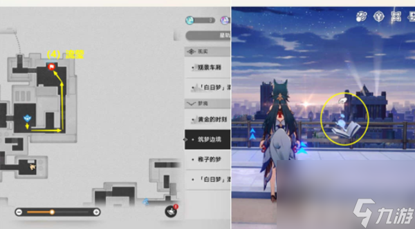 《崩坏星穹铁道》白日梦贴纸在什么位置 白日梦贴纸地点一览