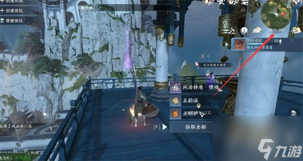 <a id='link_pop' class='keyword-tag' href='https://www.9game.cn/nishuihan1/'>逆水寒手游</a>镜天阁闲游特质怎么获得 镜天阁闲游特质获取方法一览