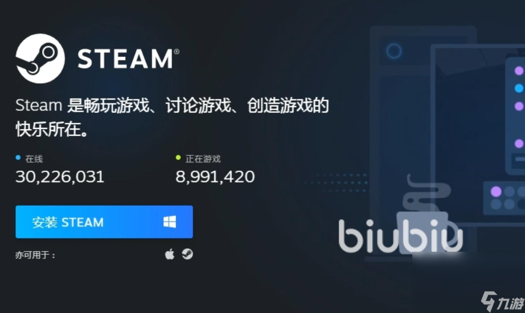 加速器steam商店下載地址 steam商店加速器推薦