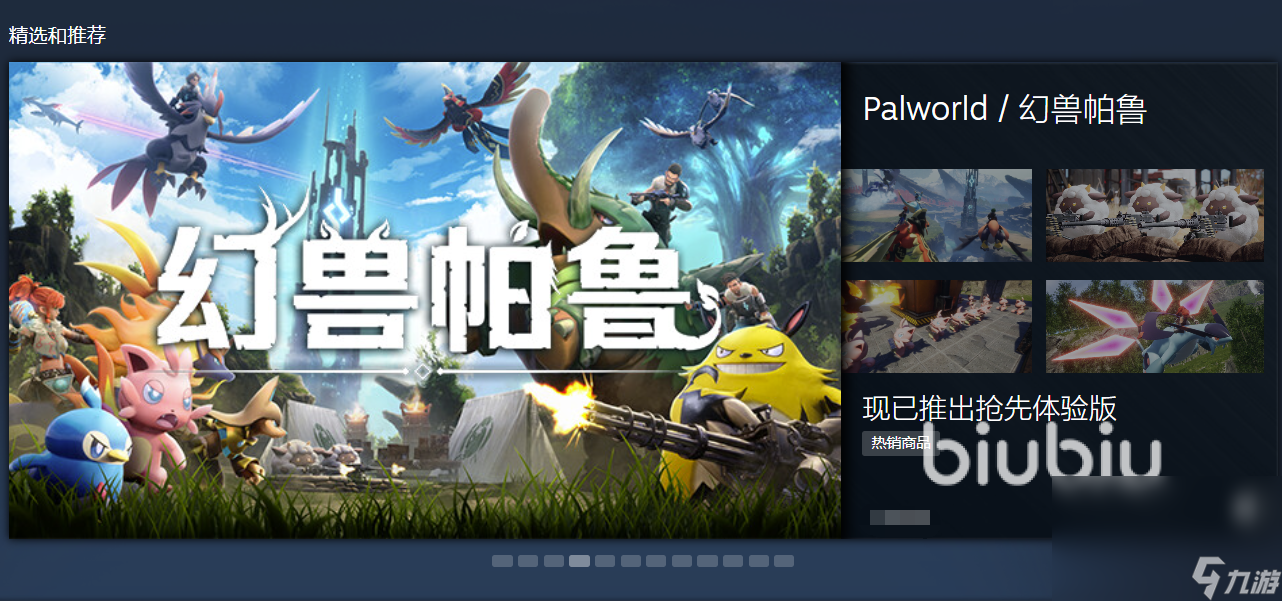 steam的加速器叫什么 給steam加速器使用的加速器分享