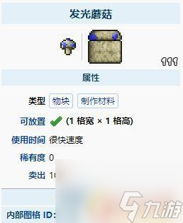 泰拉瑞亚云中瓶怎么升级 如何升级《泰拉瑞亚》中的治疗药水